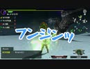 【MHXX】とある企業の狩猟生活　34日目【実況】