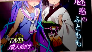 女子小学生が××撮影に挑戦する話【ｺｯｼｮﾘ】