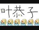 ポケ悶絶少年専属調教師のタクヤと申します.mp12