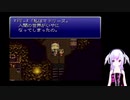 FFⅥをプレイするpart11