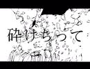 【KO10ノ8】何もない　歌わせて頂きました