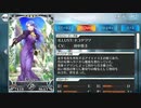 FGO古参マスターが懐かしみながらシナリオパートを実況プレイ　オケアノス編おまけ11前編　