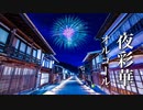 心やすらぐ癒しのオルゴール【睡眠用BGM】幻想的でノスタルジックな音楽