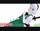 【ゆっくり実況】あまりにみょんなスプラ2 ＃02【スプラトゥーン2】