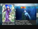 FGO古参マスターが懐かしみながらシナリオパートを実況プレイ　オケアノス編おまけ11中編