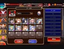 Nightmare of The VampireⅡ 神級EX 63～放置（撤退・死亡・英傑・オートなし）【千年戦争アイギス】