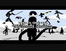 【うごメモ】棒人間バトル / VS.Bionic Zombie-FIRST PART