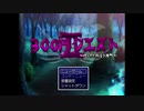 【３００円クエストⅡ】遠足レベルの全財産で呪われた港町を救う旅人の物語【実況】　その１