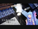 【LOST EGG】目玉焼き代行葵 #6-後編（終）【琴葉葵実況プレイ】
