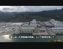 中国の台山原発が原子炉１基を停止