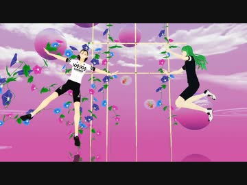 【ペダルMMD】祝祭めぐり【モーショントレース】
