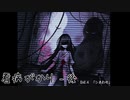 看病は少女を救うか？‐後編【看病がかり】