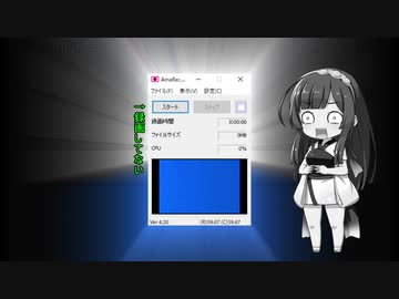【Amongus】東北ずん子のインポスター劇場番外編１