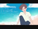 kahuu - スナハマブルー feat. IA