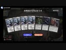 黒単でMTG31