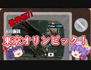 死ぬ度に色を失うダークソウルpart2【ダークソウルRゆっくり実況】