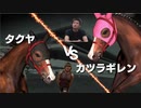 競馬界レ○プ！オーナーブリーダーと化した先輩2021　第15章