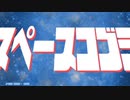【ゆっくり実況】艦これ海域遊覧 5-3