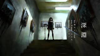 深淵 /  初音ミクDark