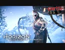 【実況】ロマン溢れる世界でハンティング-part9-【Horizon Zero Dawn】