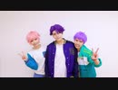【A3!】いとこ同士で花瓶に触れた 踊ってみた【コスプレ】