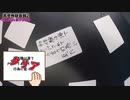 【大暴露】またまたメンバーの黒歴史を神経衰弱したら過去がヤバすぎた！！【腹黒チェック】
