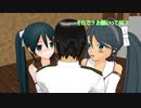 【MMD艦これ】囲い女鎮守府録第四期　エピローグ【エロ注意】