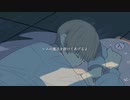 介護福祉士のともこが「レムの魔法」を歌ってみた12