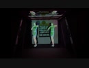 【ペダルMMD】洋南の日に洋南のお二人にダーリンダンス踊ってもらいました