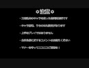 【偽実況】白い吉光はもっちもちもち【単発】