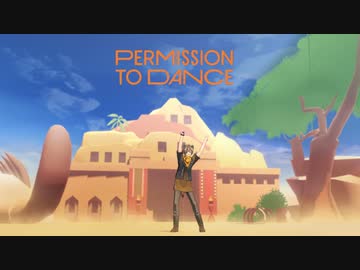 【MMDツイステ】Permission to Dance【モーショントレース】
