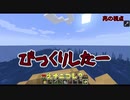 宝箱タイムアタック[MINECRAFT]