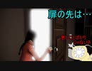 「YUME NIKKI～DREAM DIARY～」を実況してみたの　９