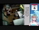 【実況】「ぼくのなつやすみ２ 海の冒険篇 」を人魚がプレイ #6