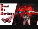 第669回なーさんの「Dead by Daylight」