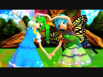 【8月8日は大妖精の日】大ラルでオツキミリサイタル【8月8日はエタニティラルバの日】