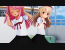 【MMD】プリズマ☆イリヤ クロエ×イリヤ「チューリングラブ」