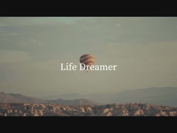 Life Dreamer - 巡音ルカ