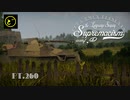 【ゆっくり実況】遠距離狙撃至上主義D型～ ﾜｰｹﾞﾝ大ﾊﾞｰｹﾞﾝ［Sd.Kfz.251/22］編～【WarThunder】pt.260