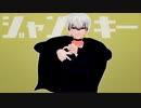 【MN】ジャンキーナイト伊達オーケストラ