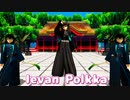 【鬼滅の刃MMD】イエヴァン・ポルッカ / Ievan Polkka[時透無一郎君お誕生日]