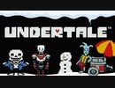 生かすも殺すも自分次第の平和なRPGゲームです#3【UNDERTALE-アンダーテール-】