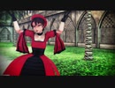 【焔音レイ生誕祭2021】焔音レイで『少女ふぜゐ』【MMDUTAU】