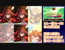 【ウマ娘】レオ杯オープンリーグ選抜レース第２グループ【無課金逃げ専調教師】