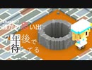 Ch7【実況】誰かの思い出【7年後で待ってる】