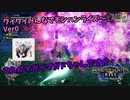 【MHRise】ワイワイみんなでモンハンライズ #0【ボイスロイドＶＣプレイ】