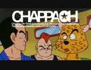 CHAPPA KINGDOM