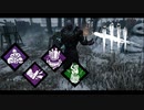 【DBD】初心者ネメシスはこのパーク構成が安定です。【デッドバイデイライト】
