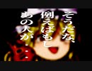 【183】ニコニコ動画並行世界 until:γ【ニコニコメドレー】