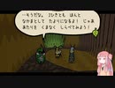 古代の宝を見つけるアカネチャン　part9